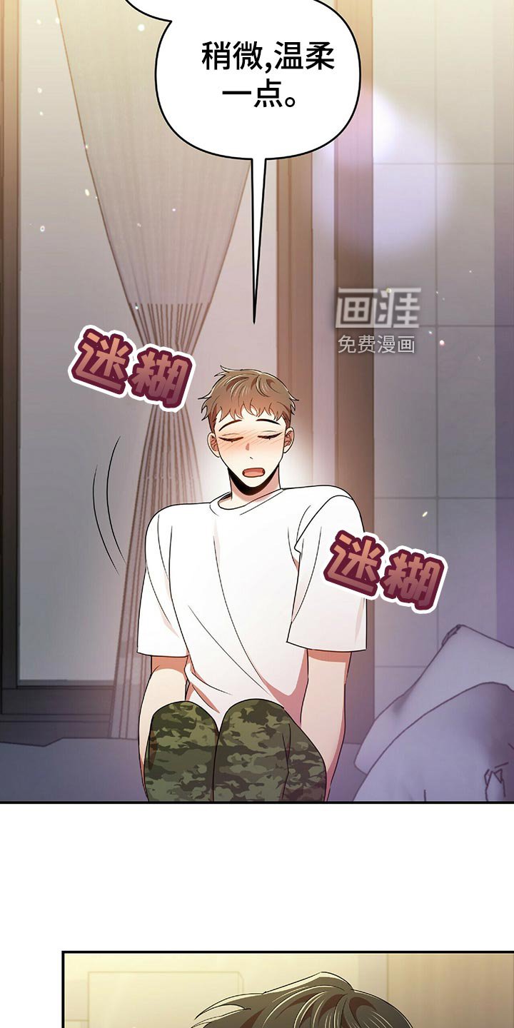 第44章：黑方威士忌