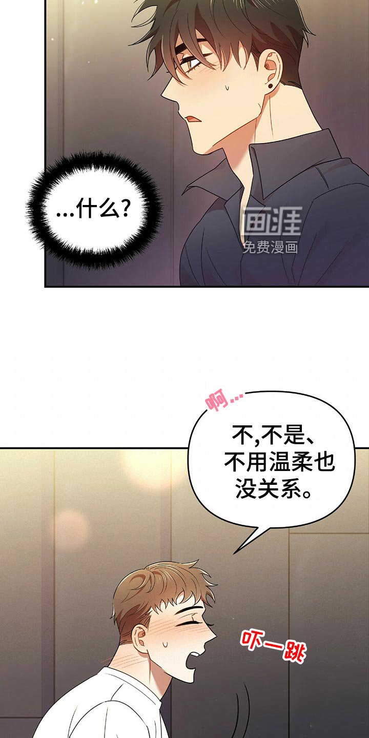 第44章：黑方威士忌