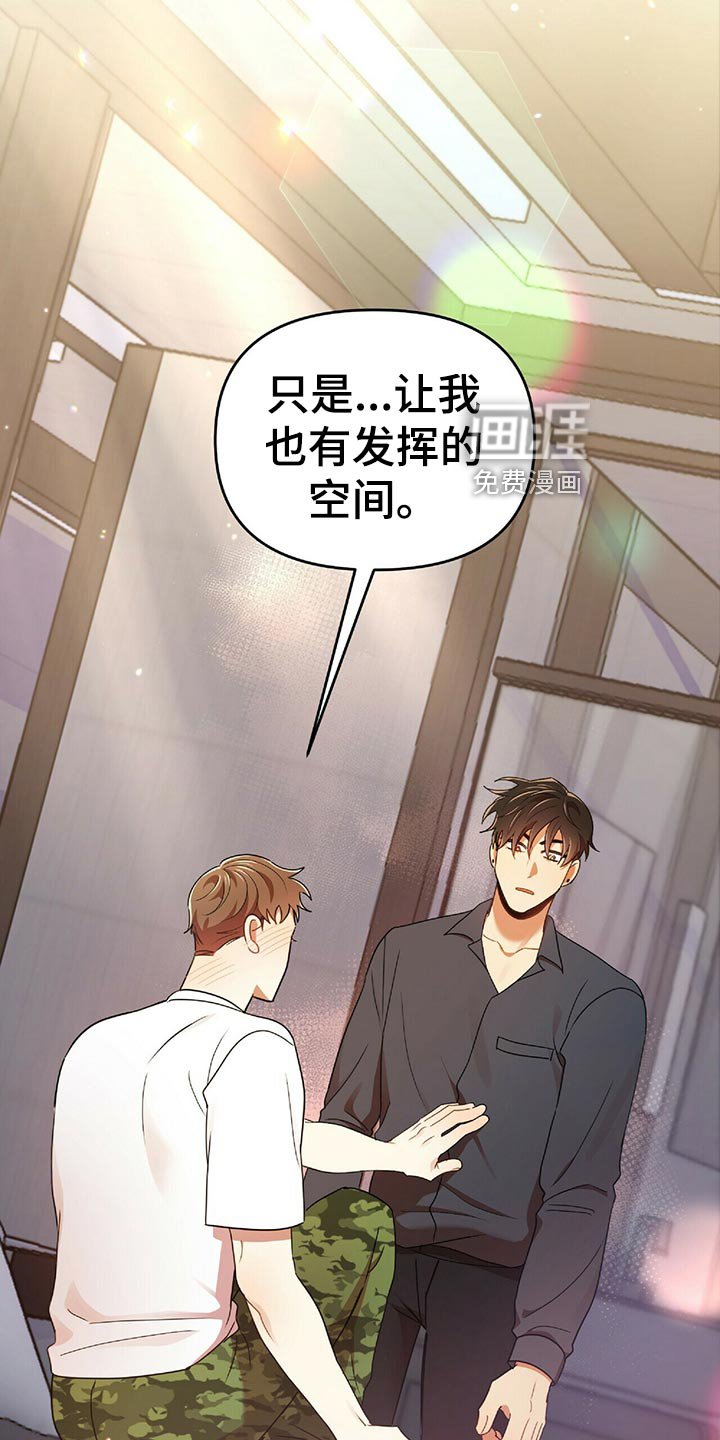 第44章：黑方威士忌