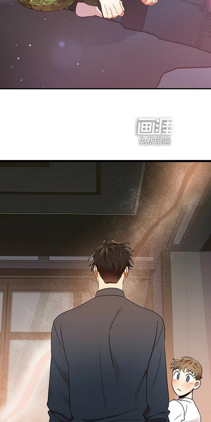 第44章：黑方威士忌