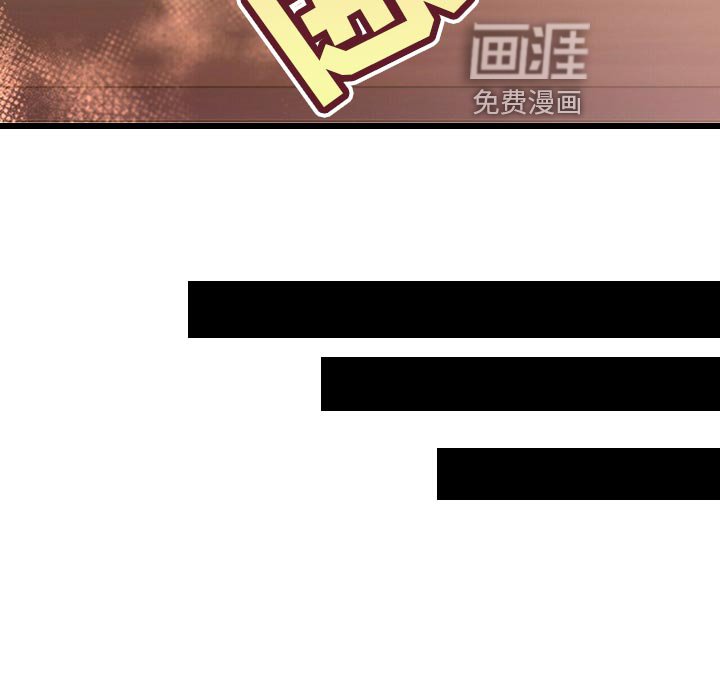 第44章：黑方威士忌
