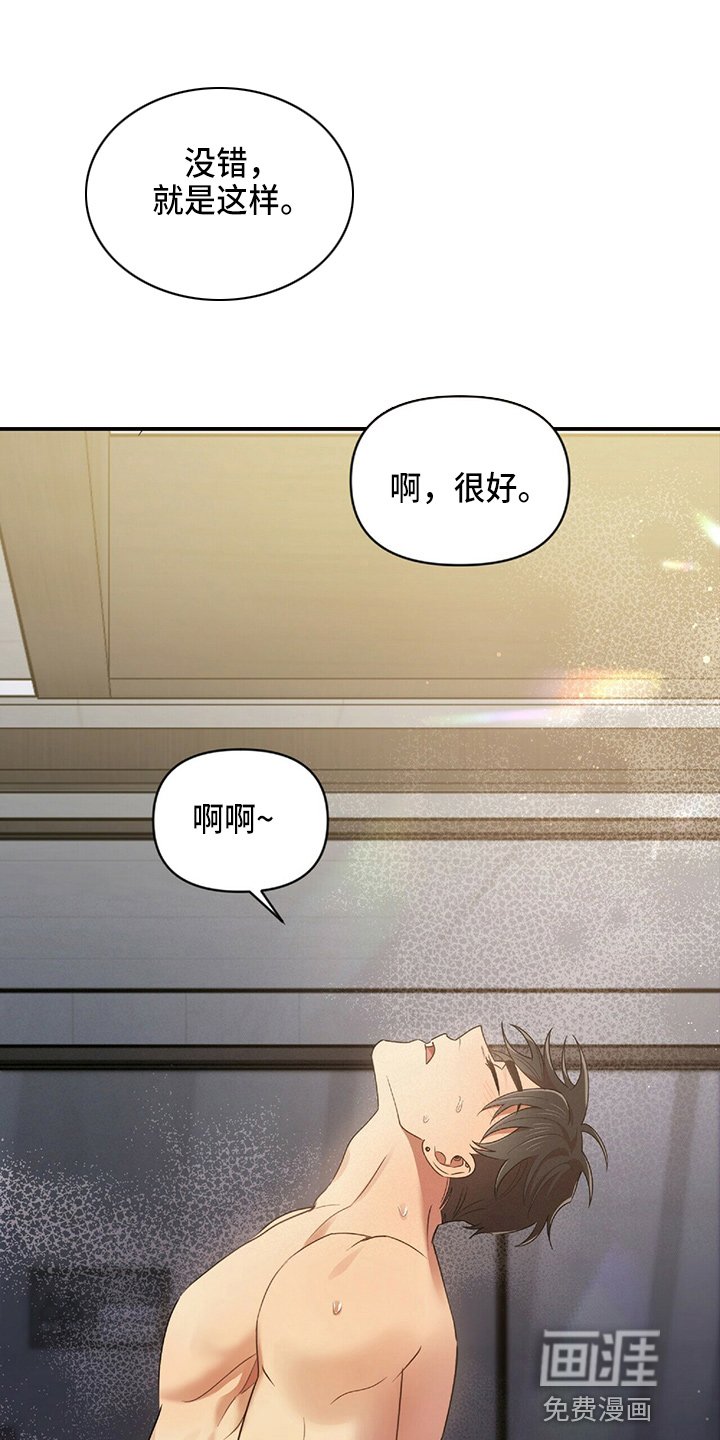 第45章：乌龙