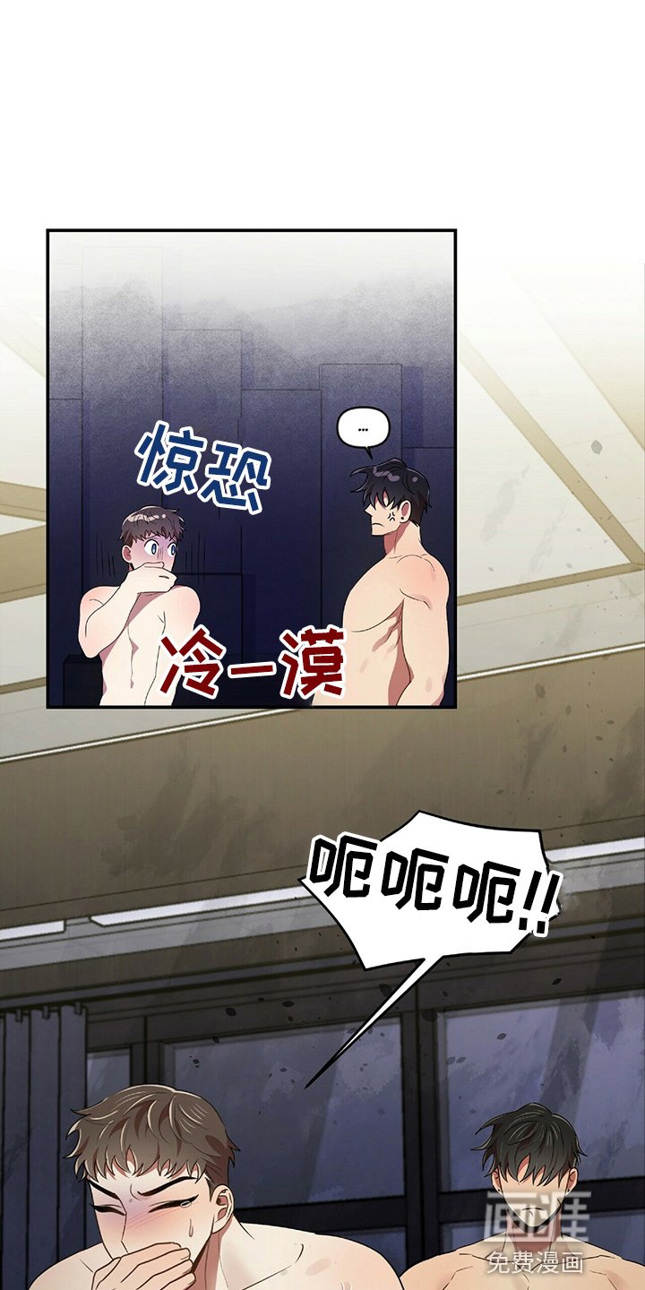 第45章：乌龙