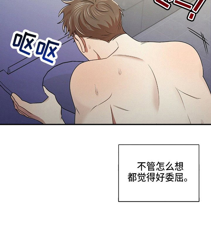 第45章：乌龙