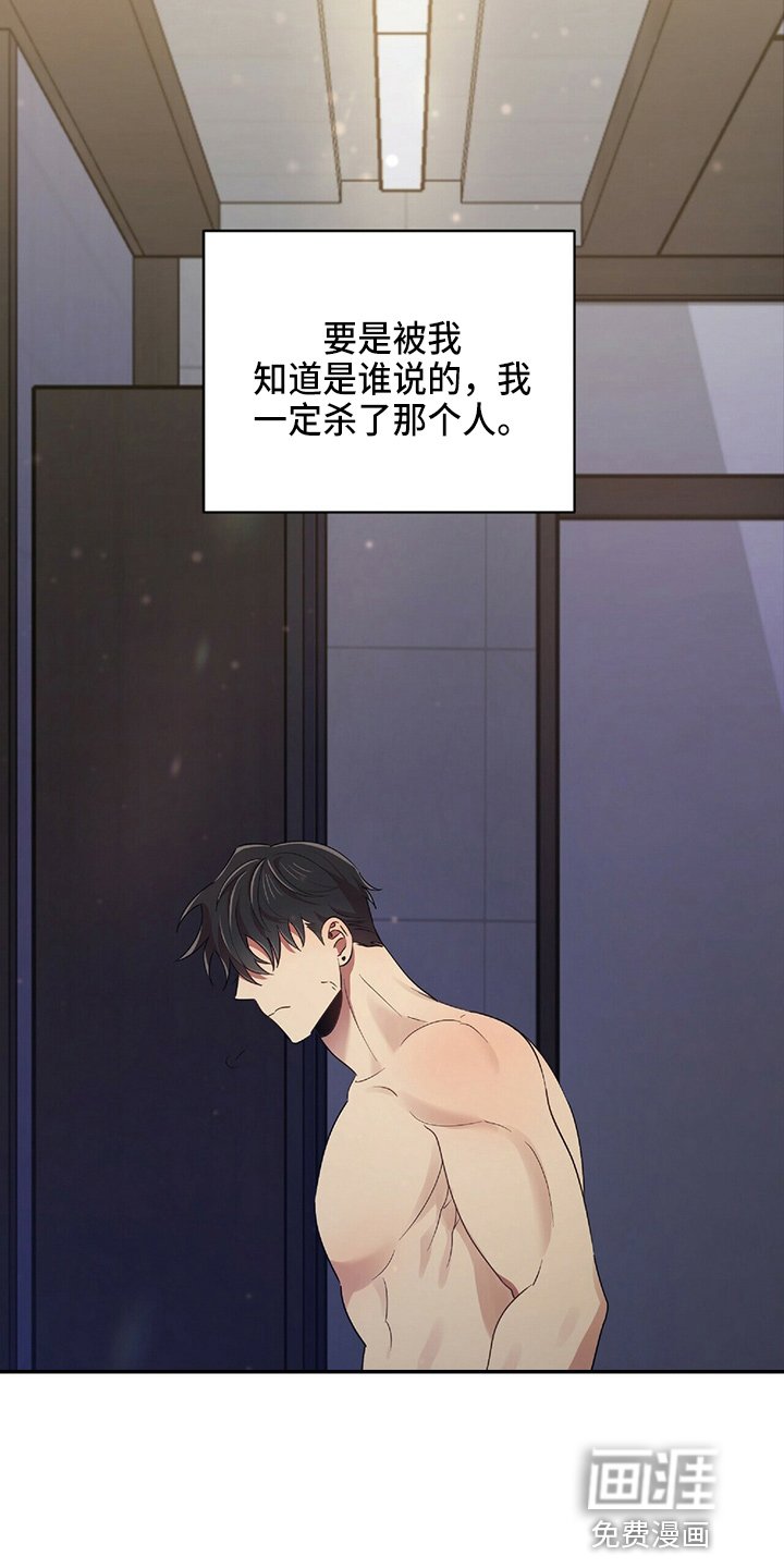 第45章：乌龙