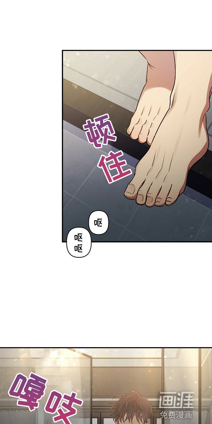 第45章：乌龙