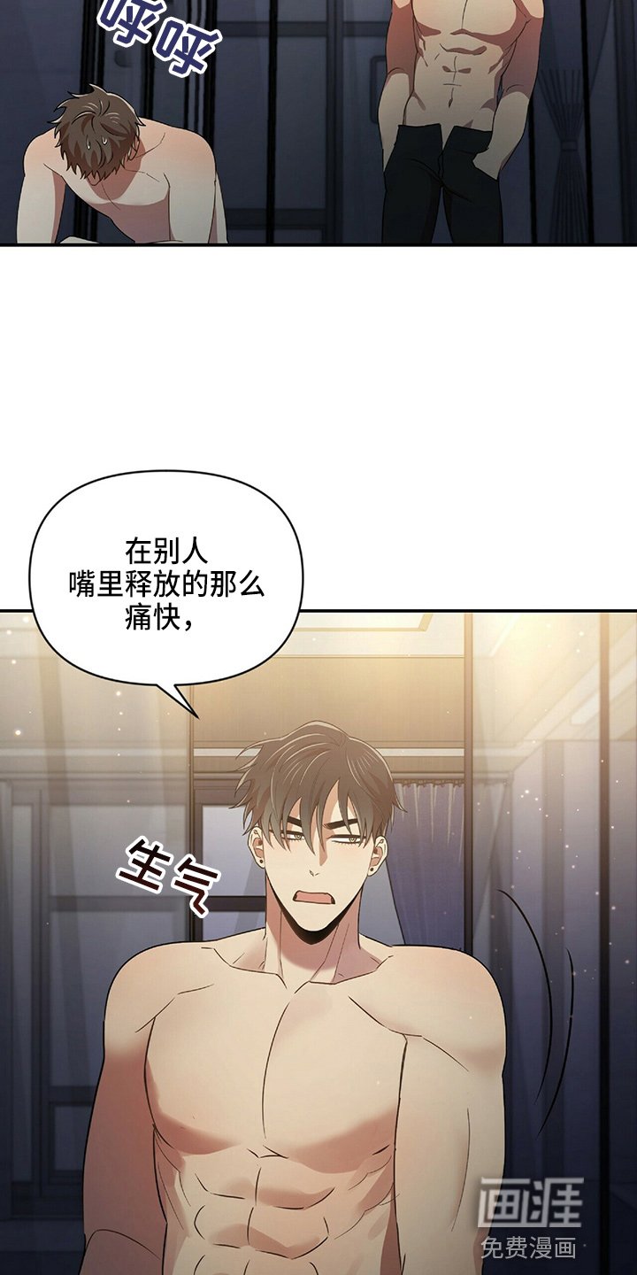 第45章：乌龙