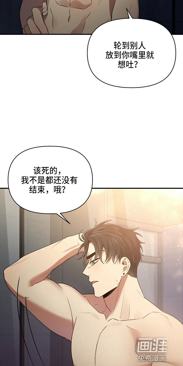 第45章：乌龙