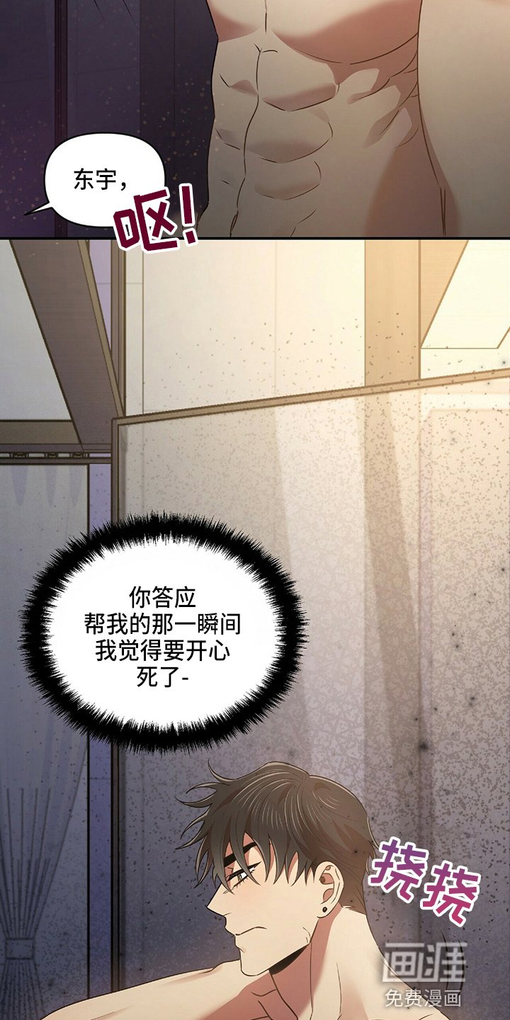 第45章：乌龙
