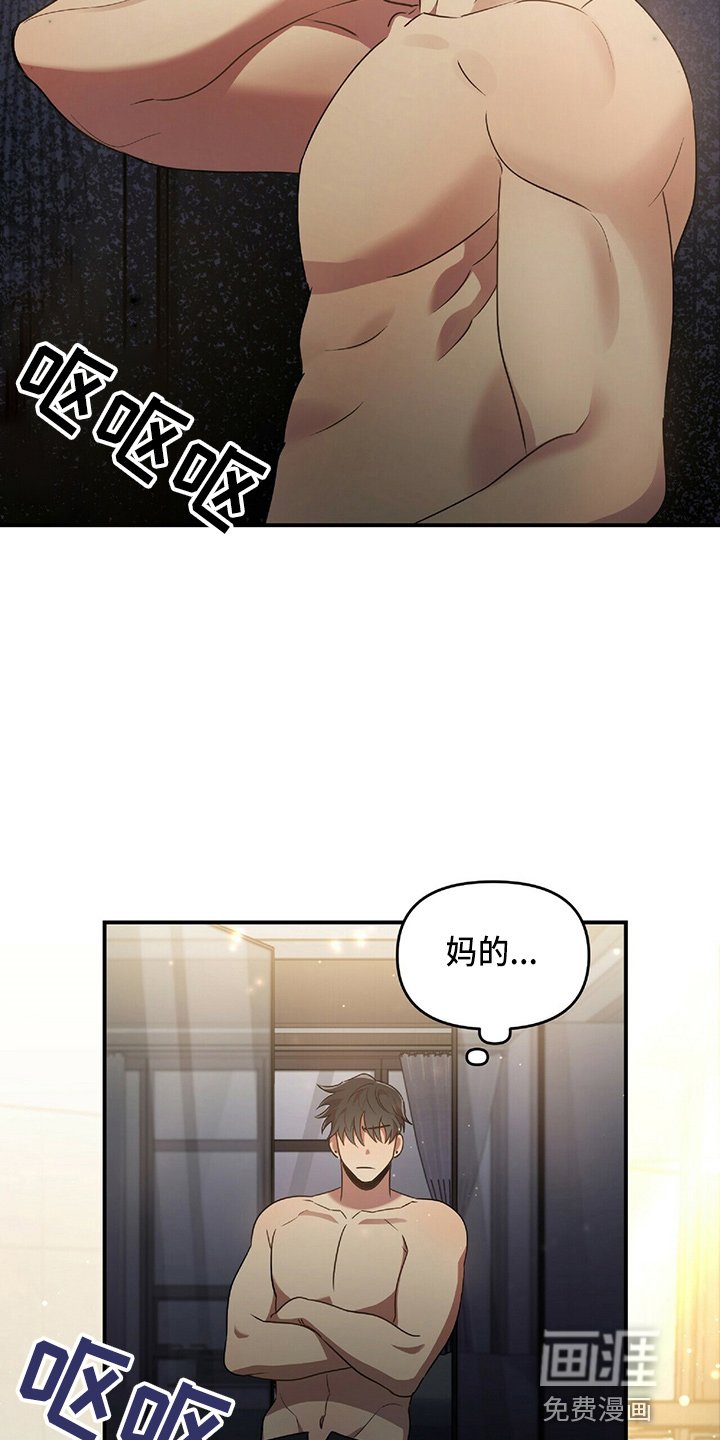 第45章：乌龙