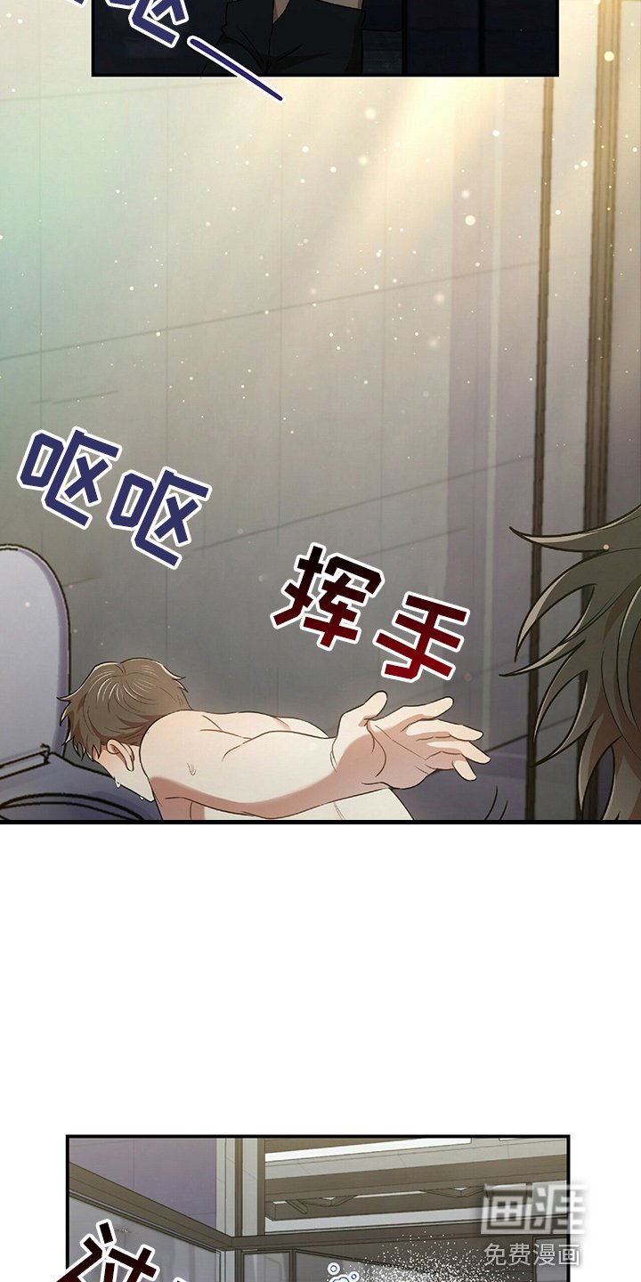 第45章：乌龙