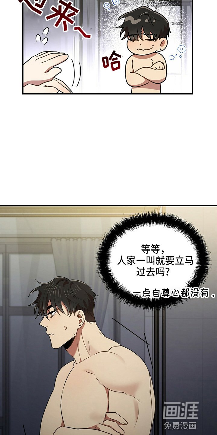 第45章：乌龙
