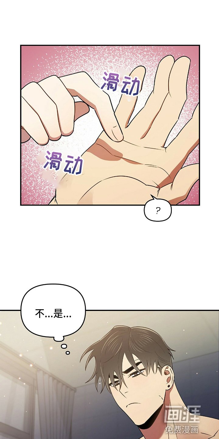 第45章：乌龙