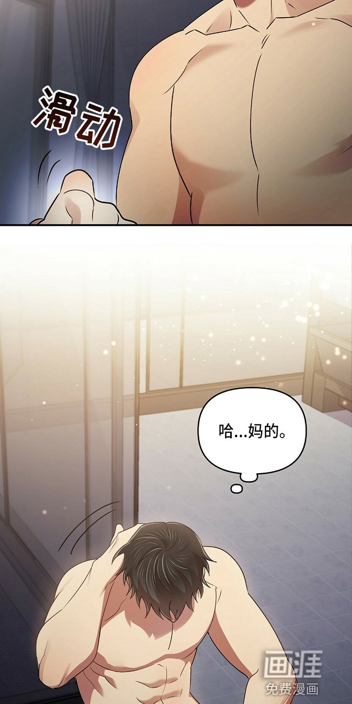 第45章：乌龙