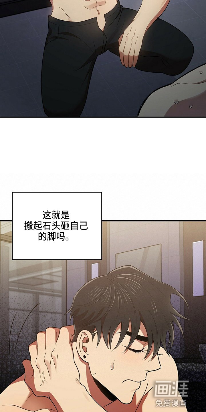 第45章：乌龙
