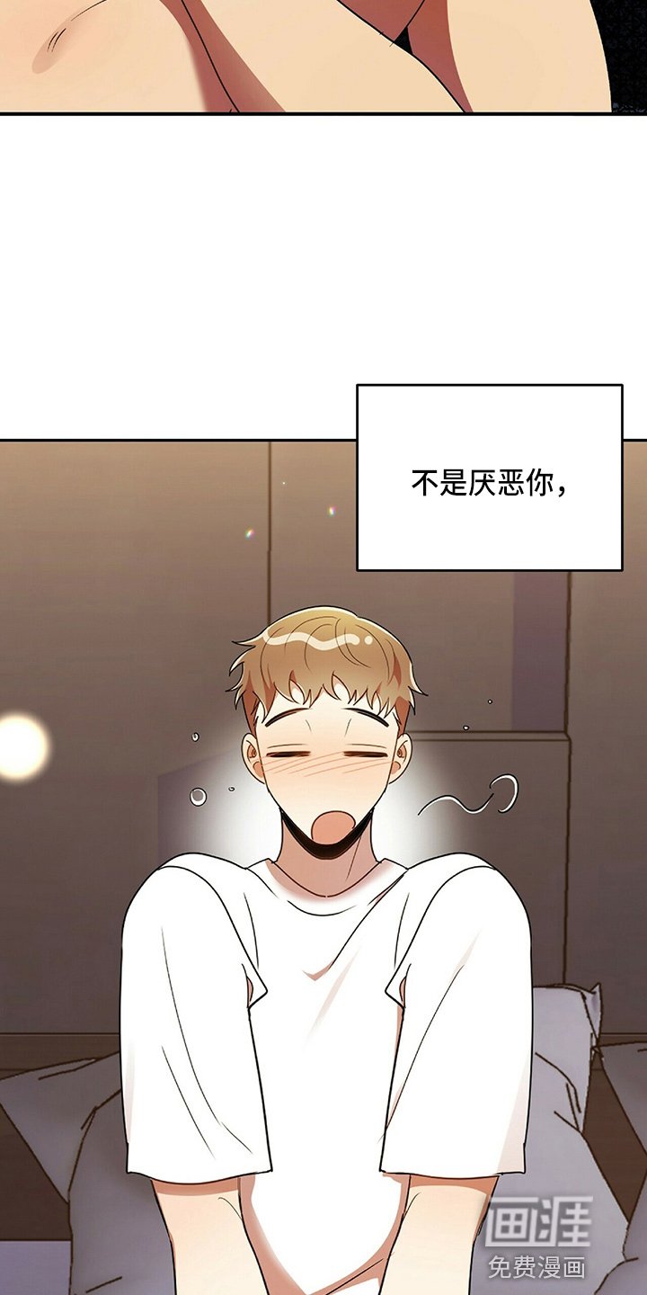 第45章：乌龙