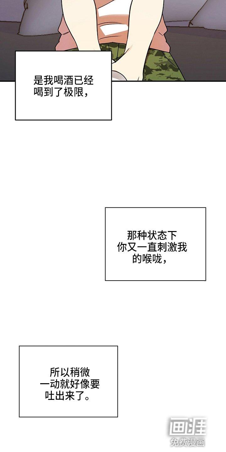 第45章：乌龙