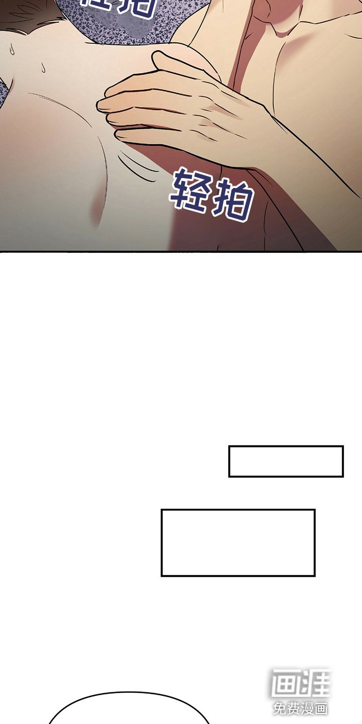 第45章：乌龙