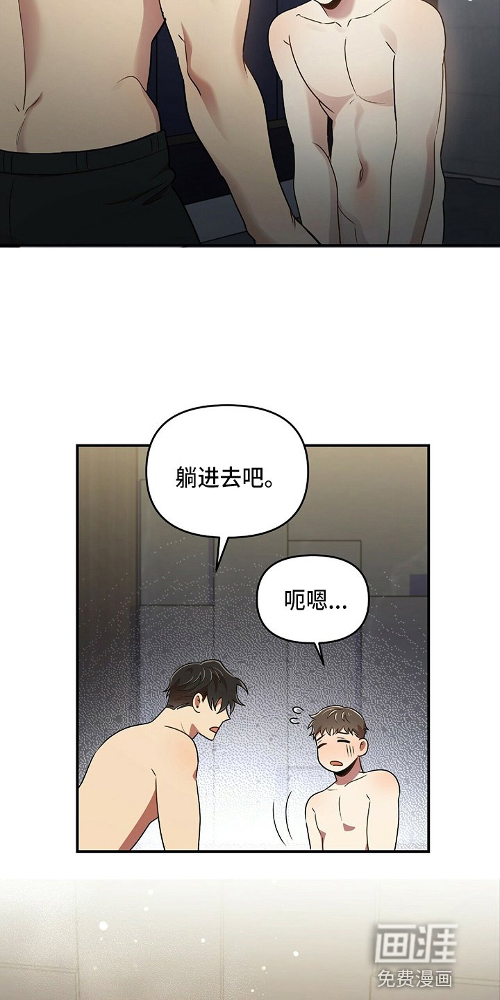 第45章：乌龙