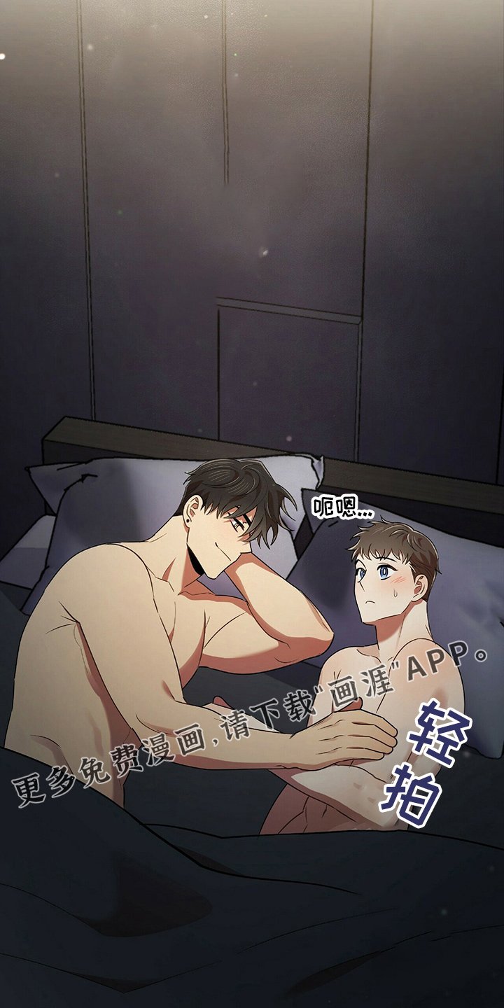 第45章：乌龙