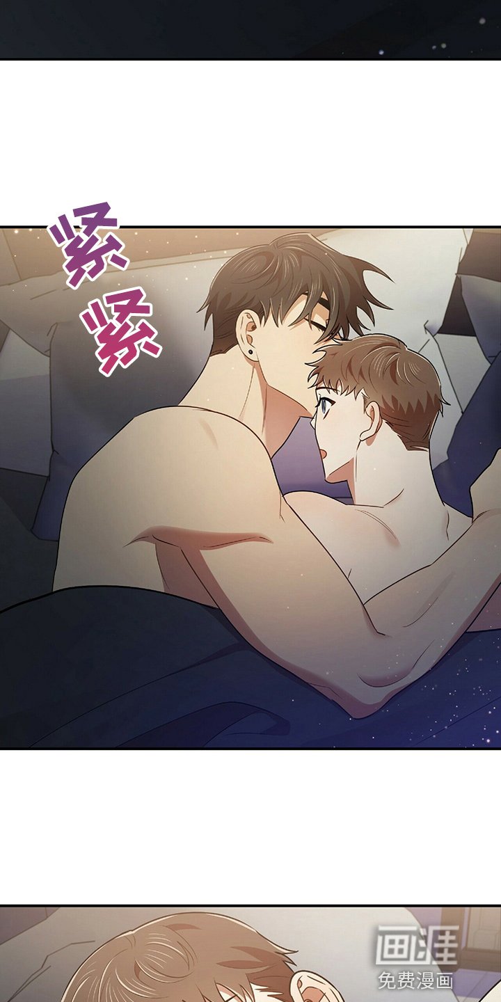 第45章：乌龙