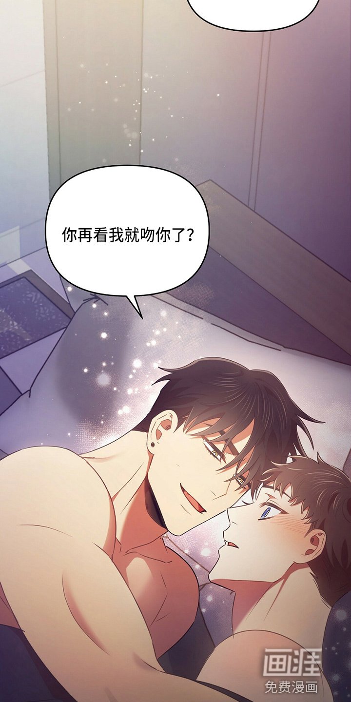 第45章：乌龙