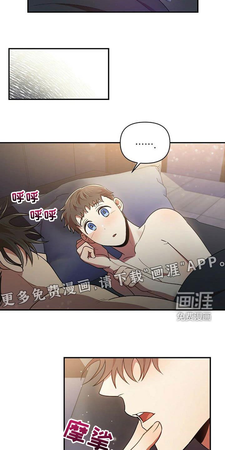 第46章：决心