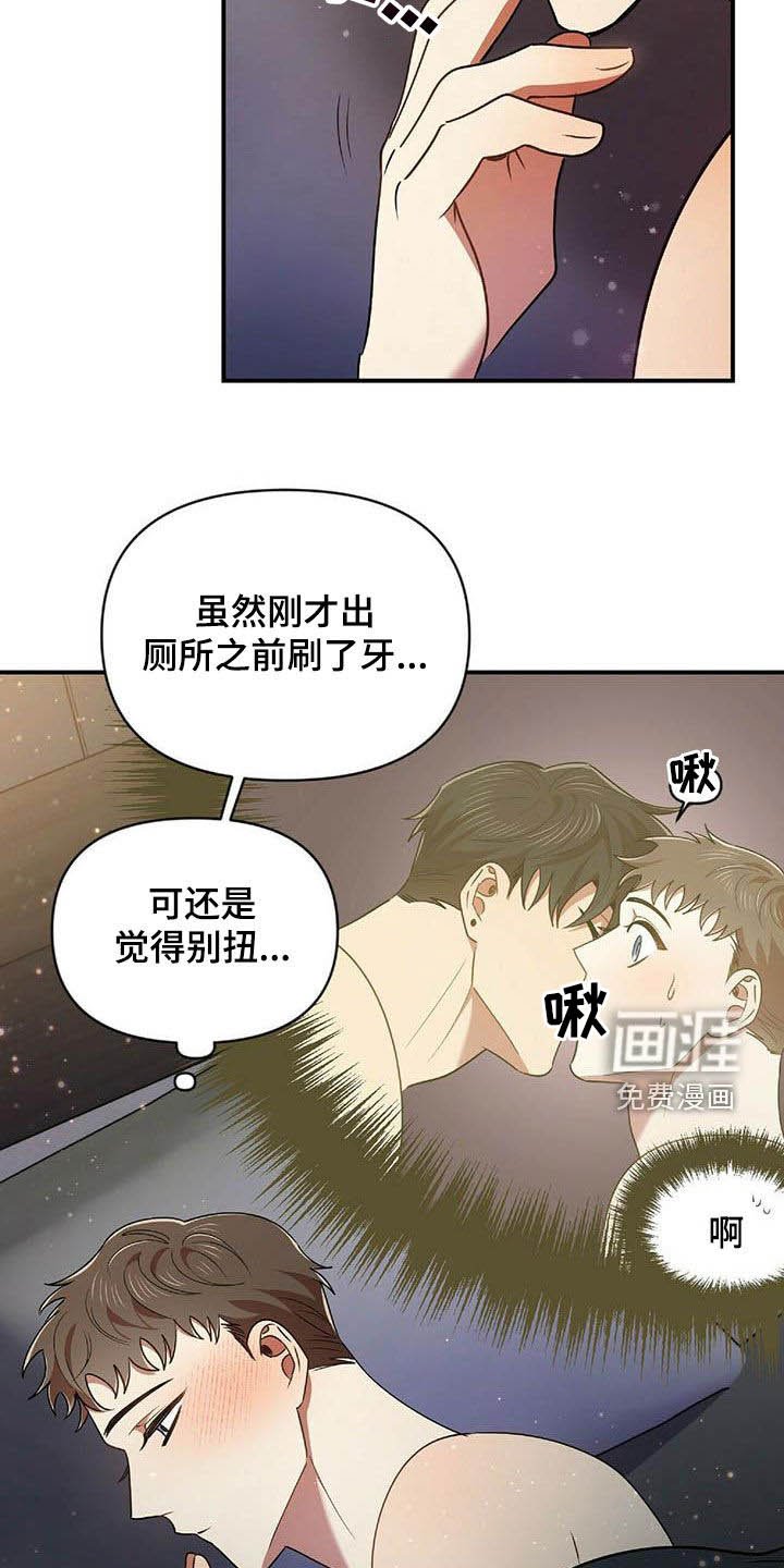 第46章：决心