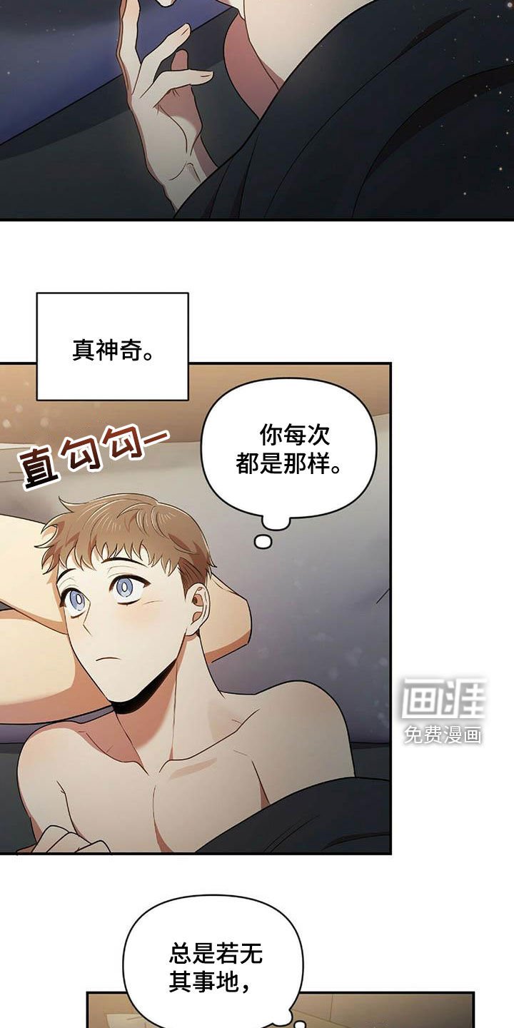 第46章：决心