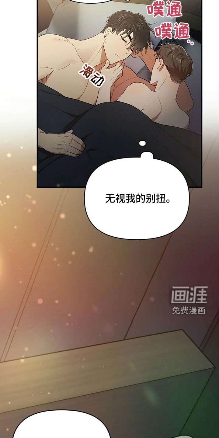 第46章：决心