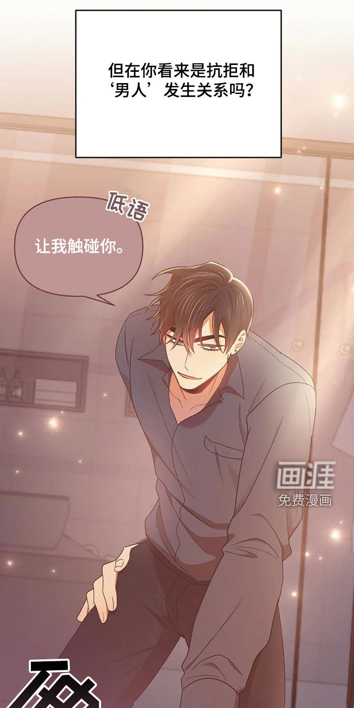 第46章：决心