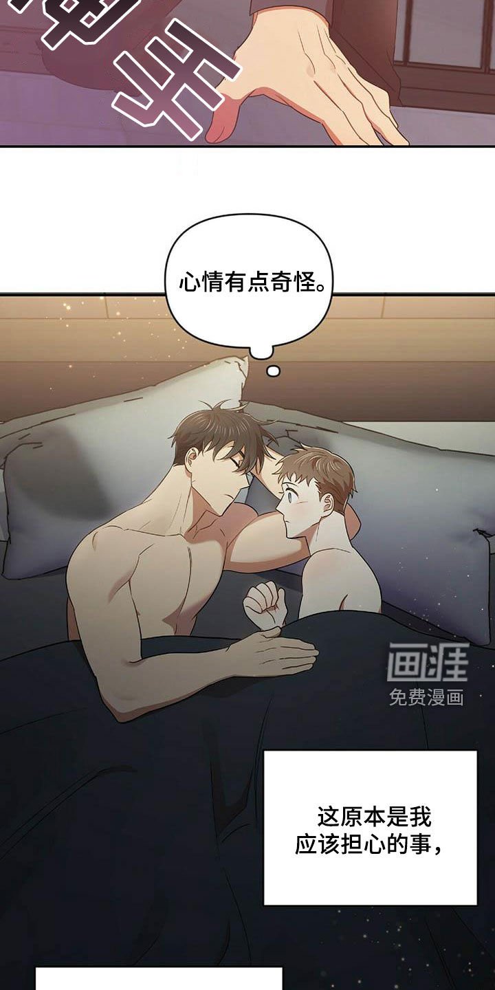第46章：决心