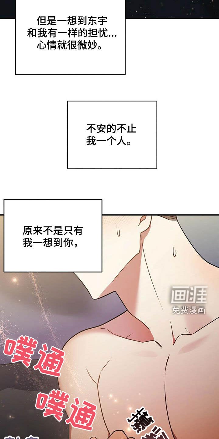 第46章：决心