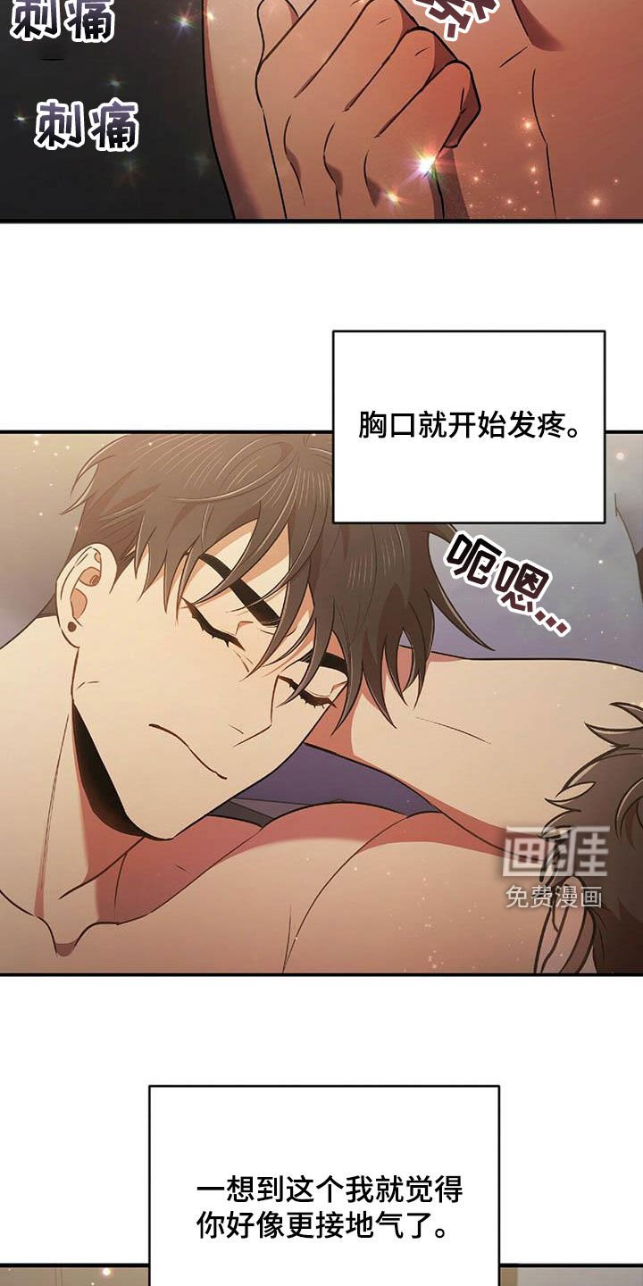 第46章：决心