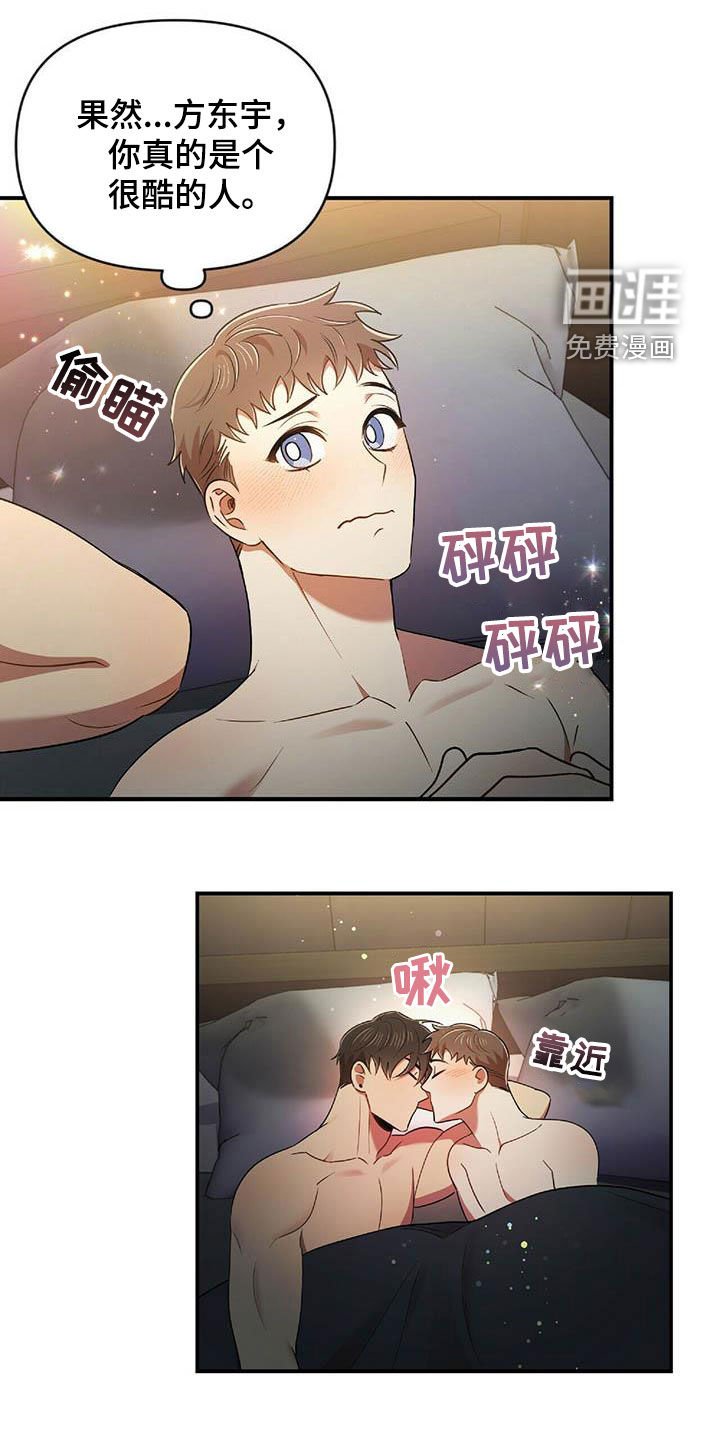 第46章：决心