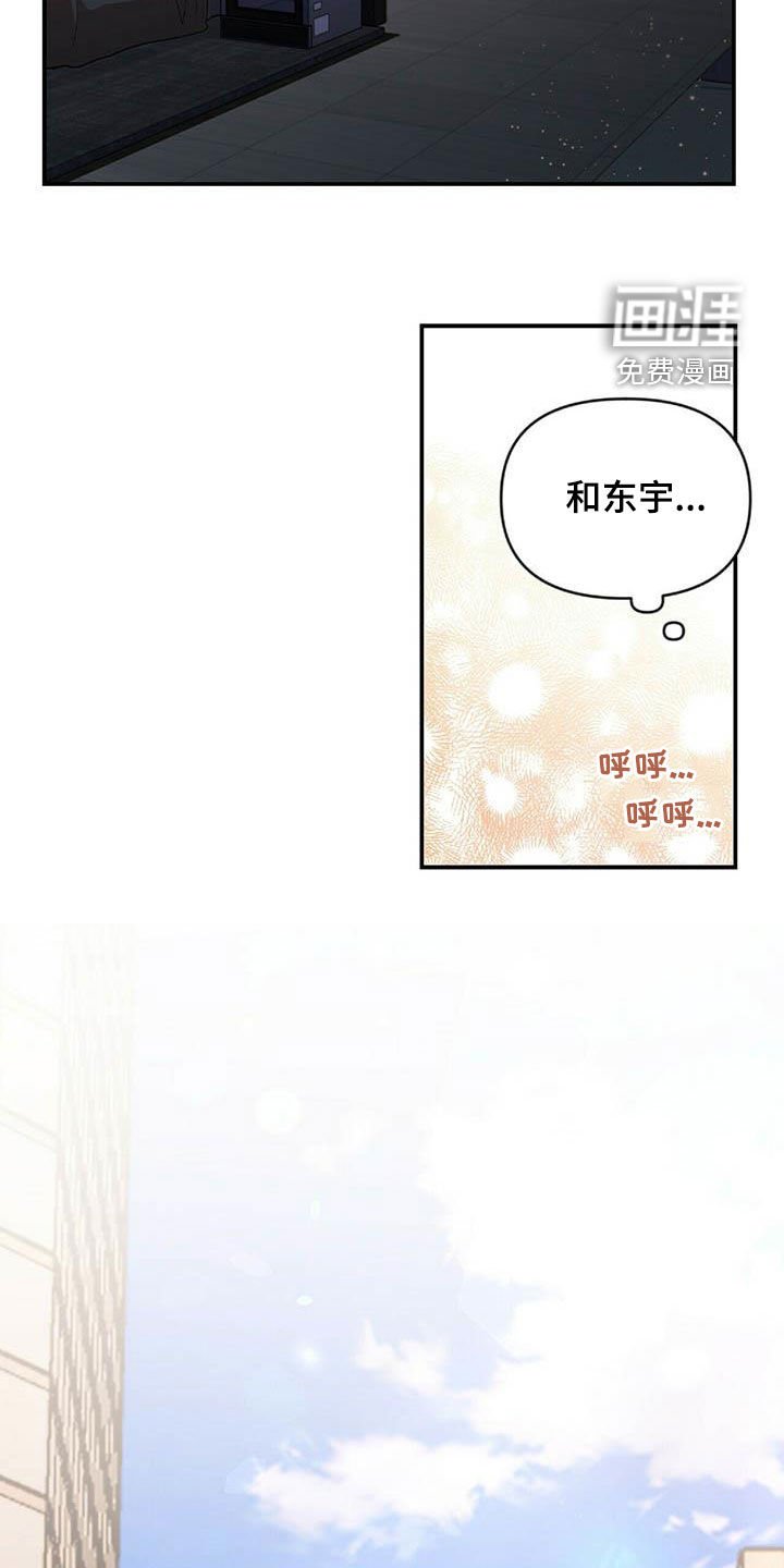 第46章：决心