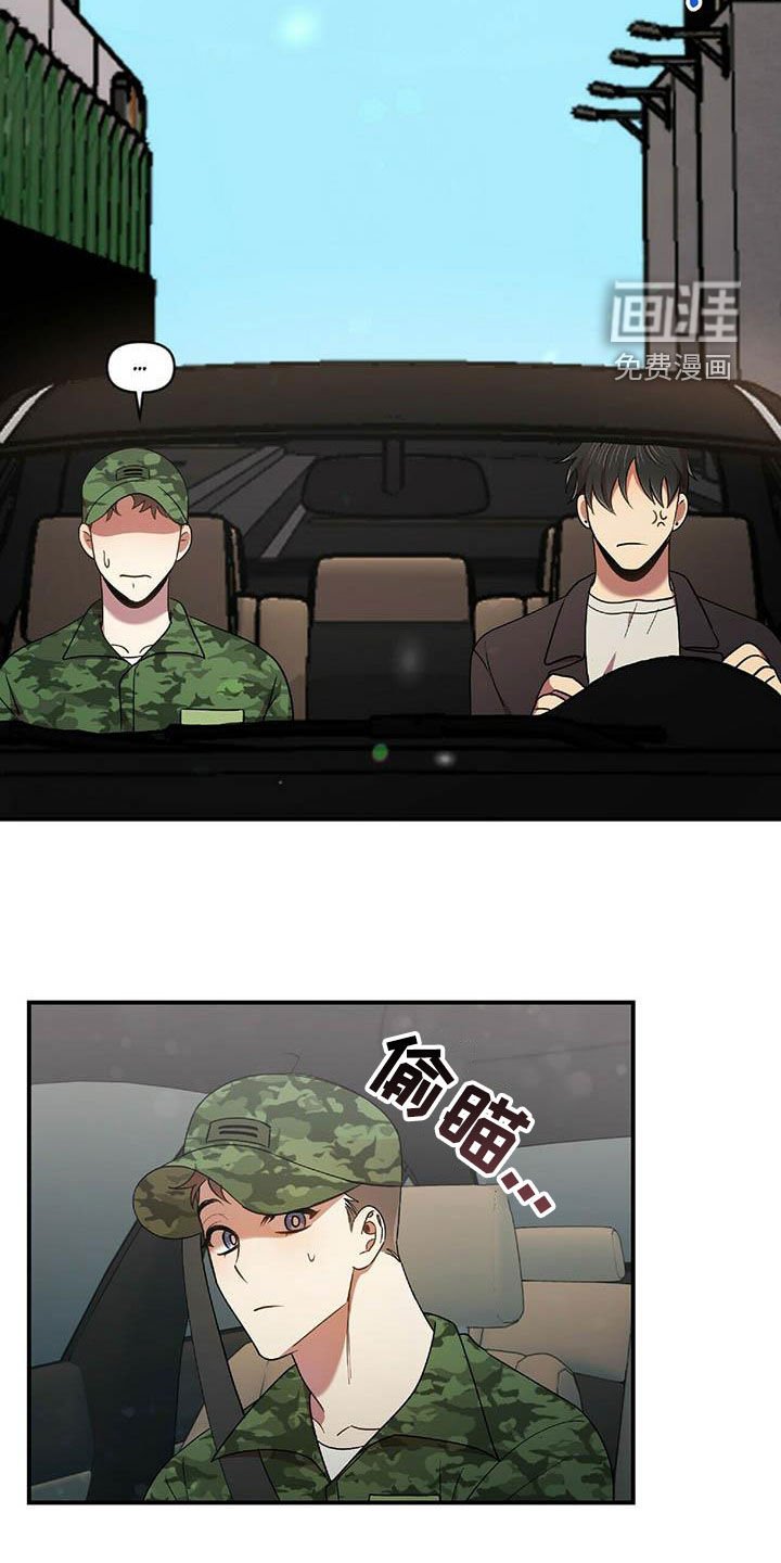 第46章：决心