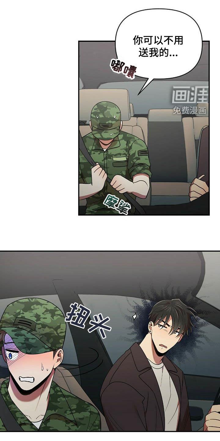 第46章：决心