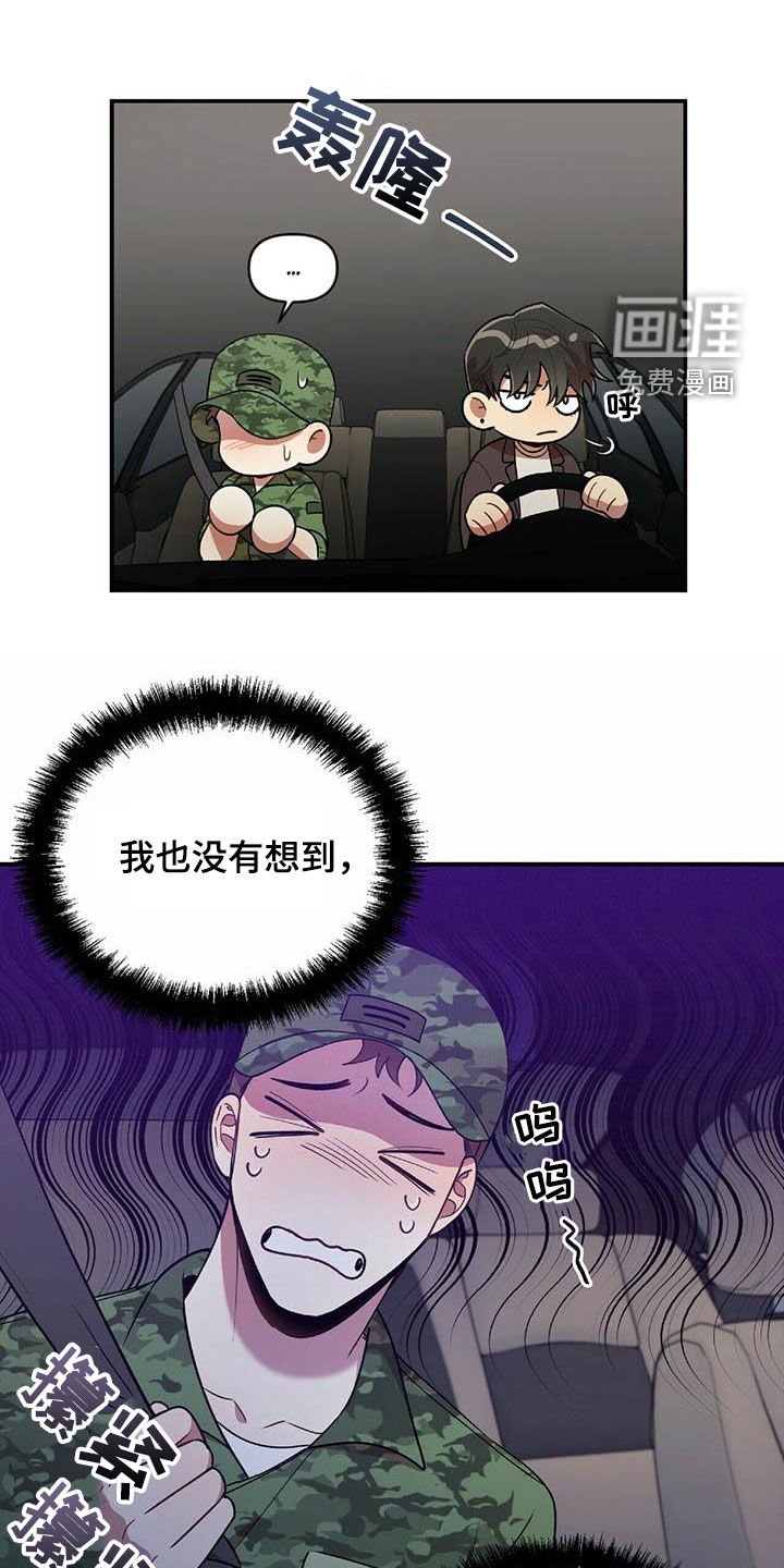 第46章：决心