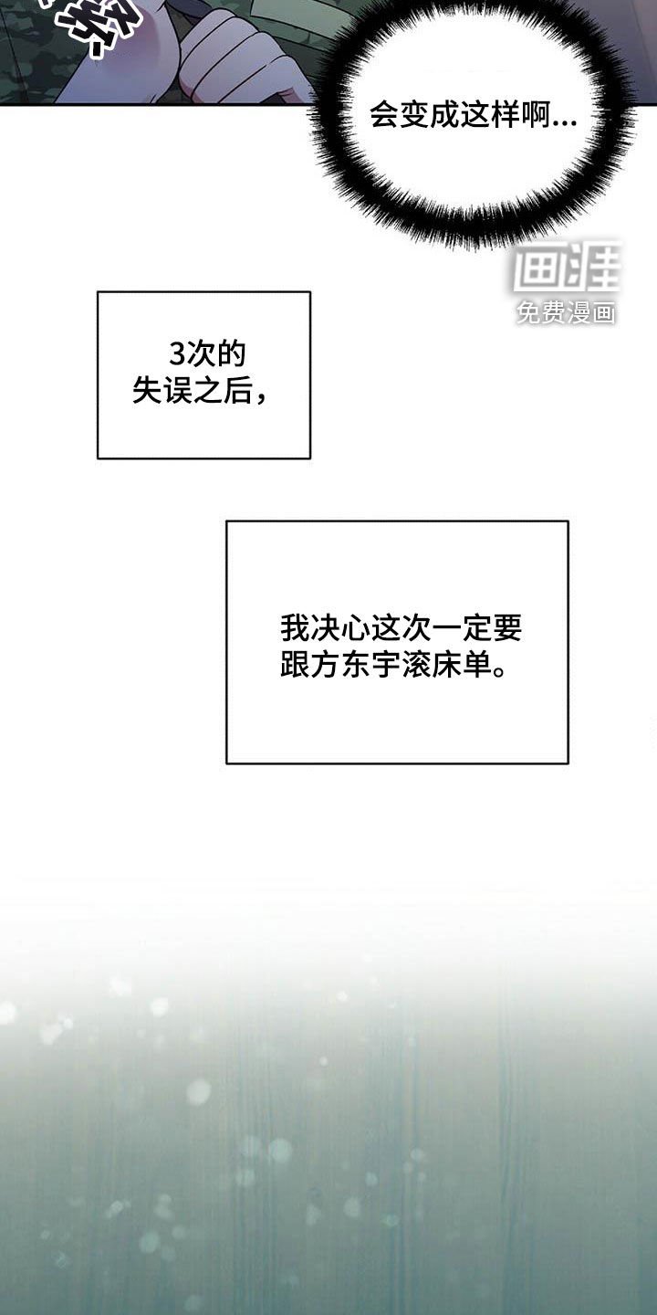 第46章：决心