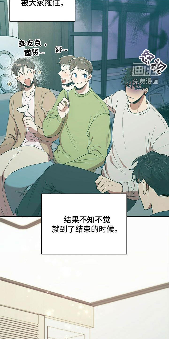 第46章：决心