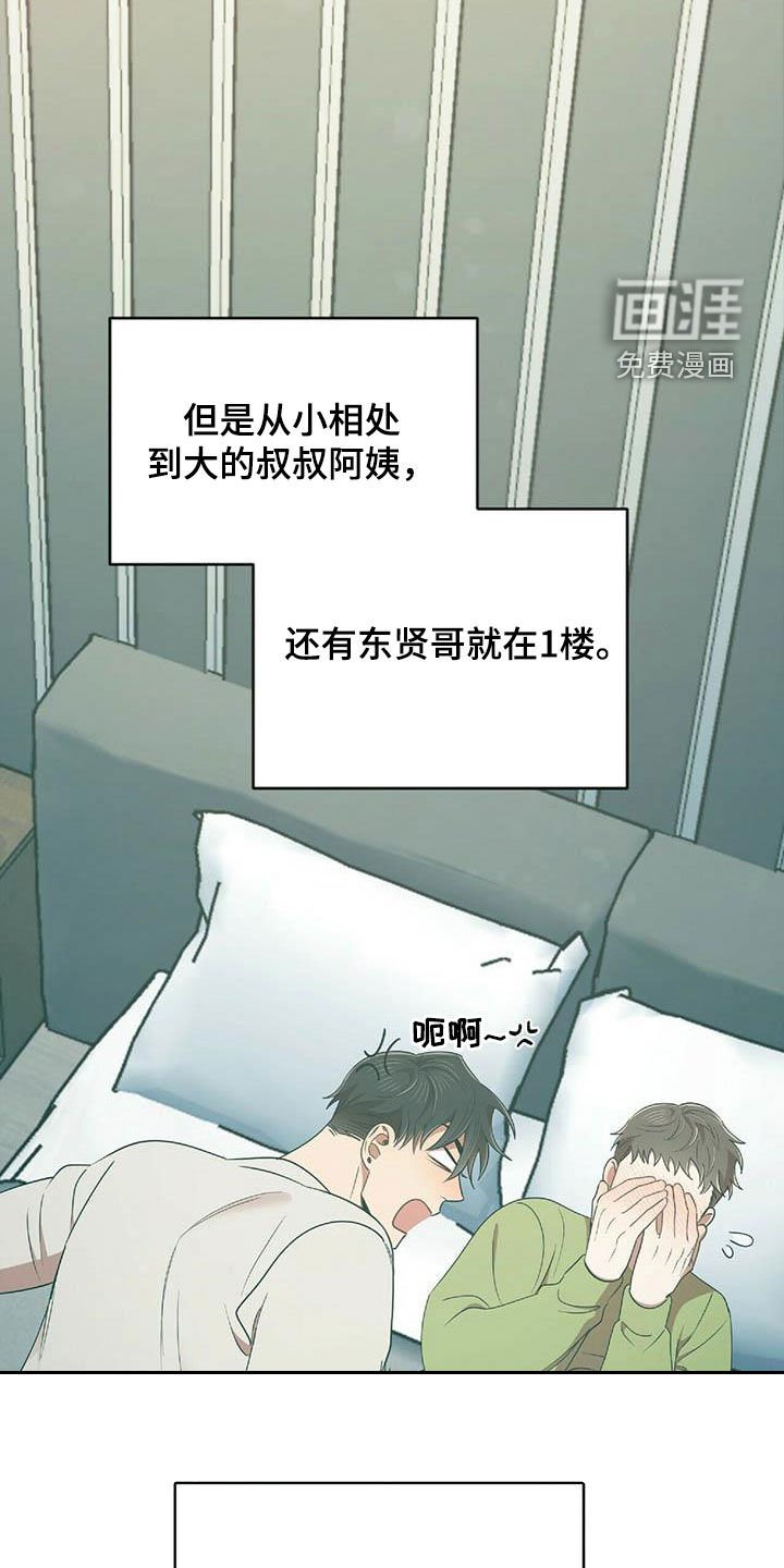 第46章：决心