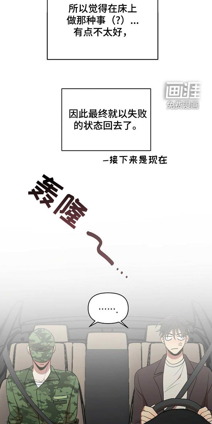 第46章：决心