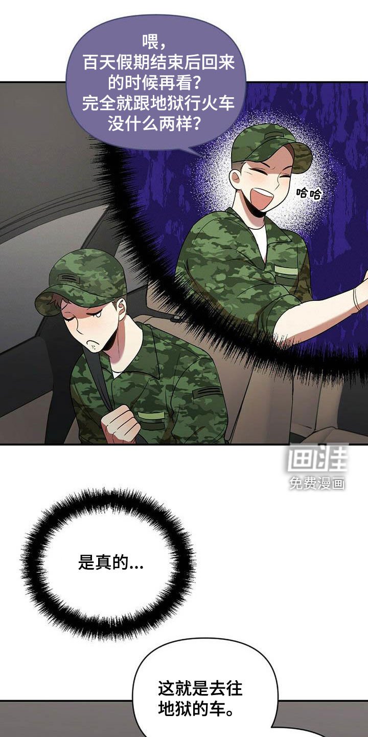 第47章：告白之后