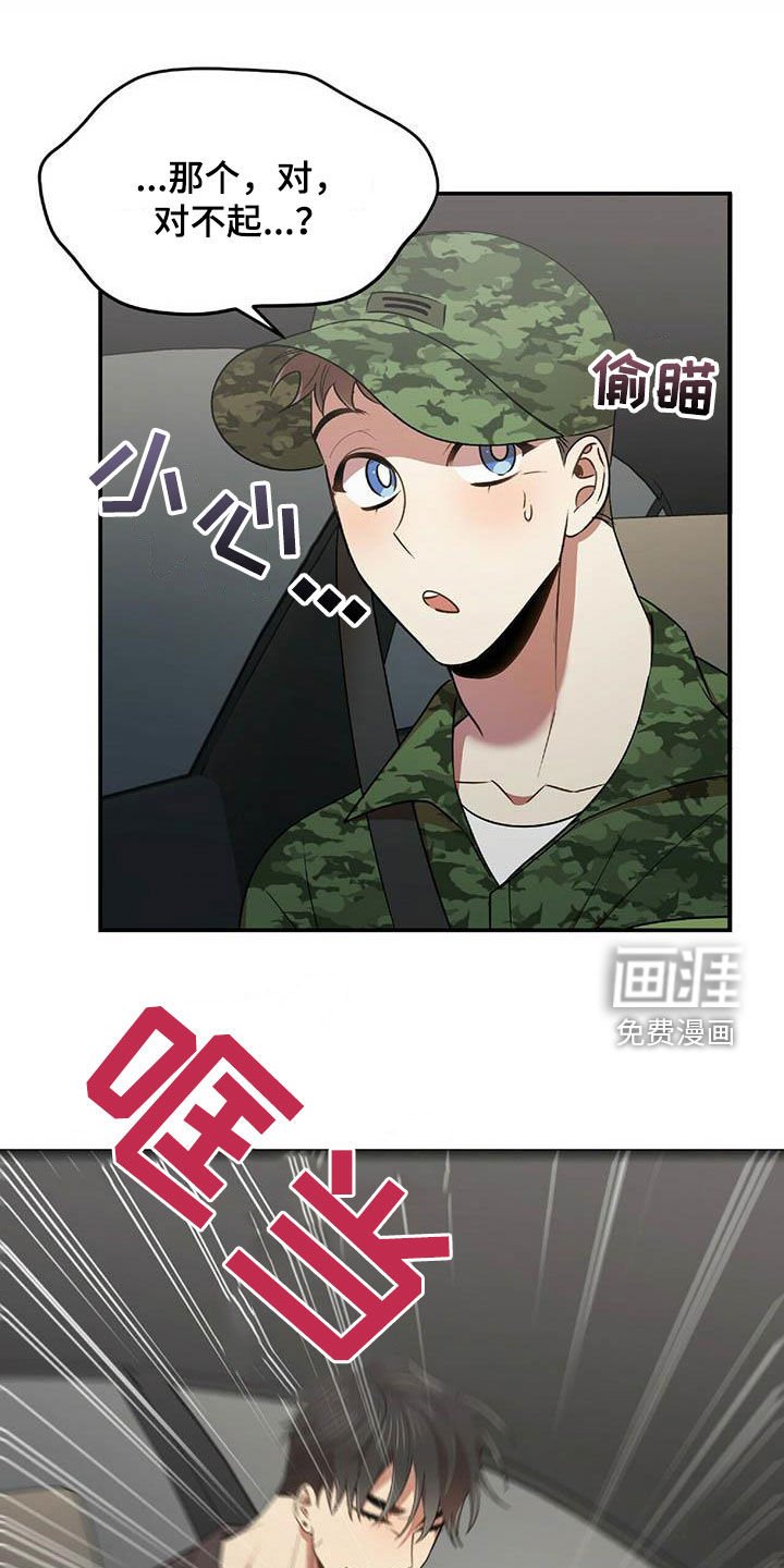 第47章：告白之后