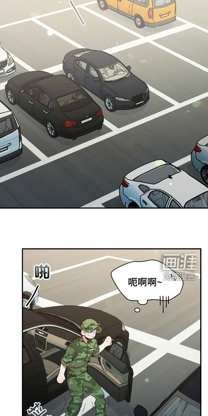 第47章：告白之后