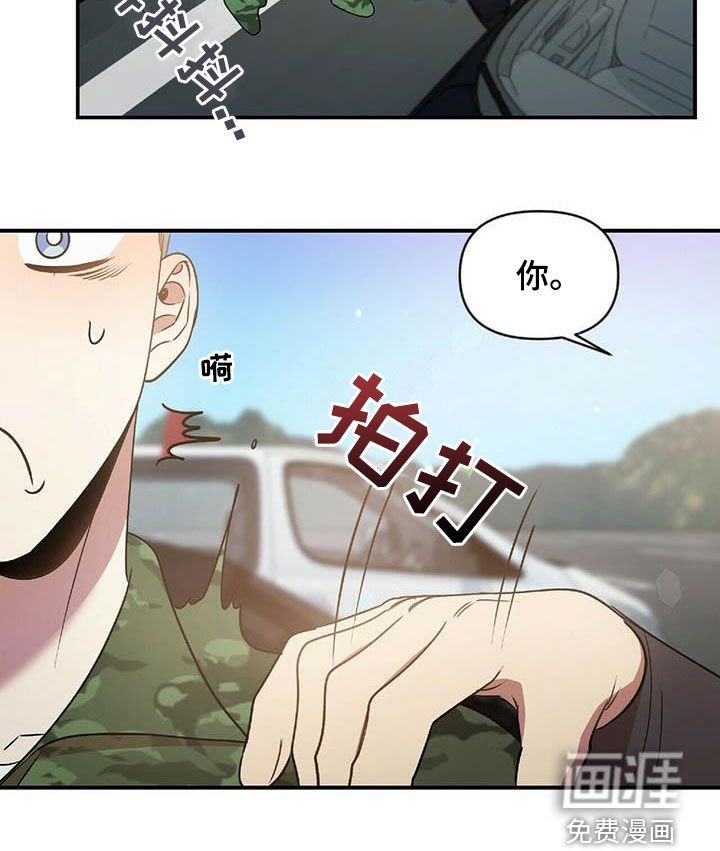 第47章：告白之后