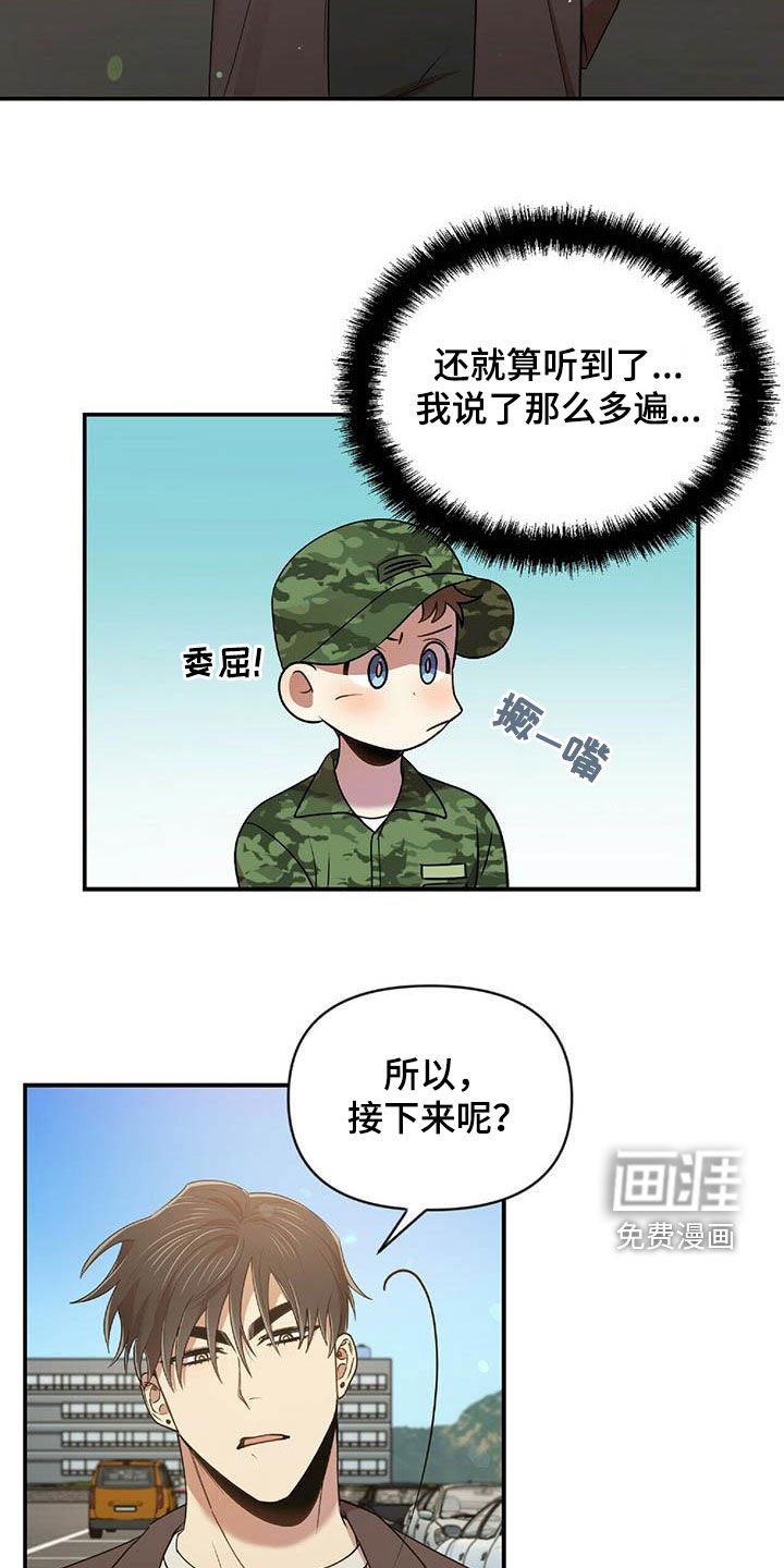 第47章：告白之后