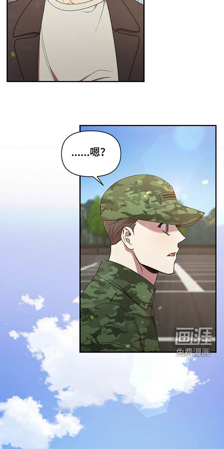 第47章：告白之后