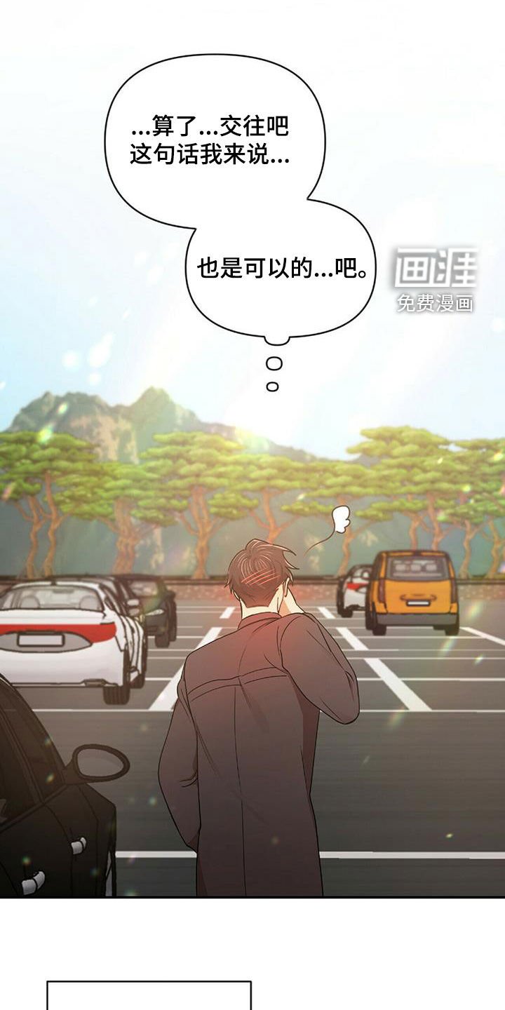 第48章：失去联系